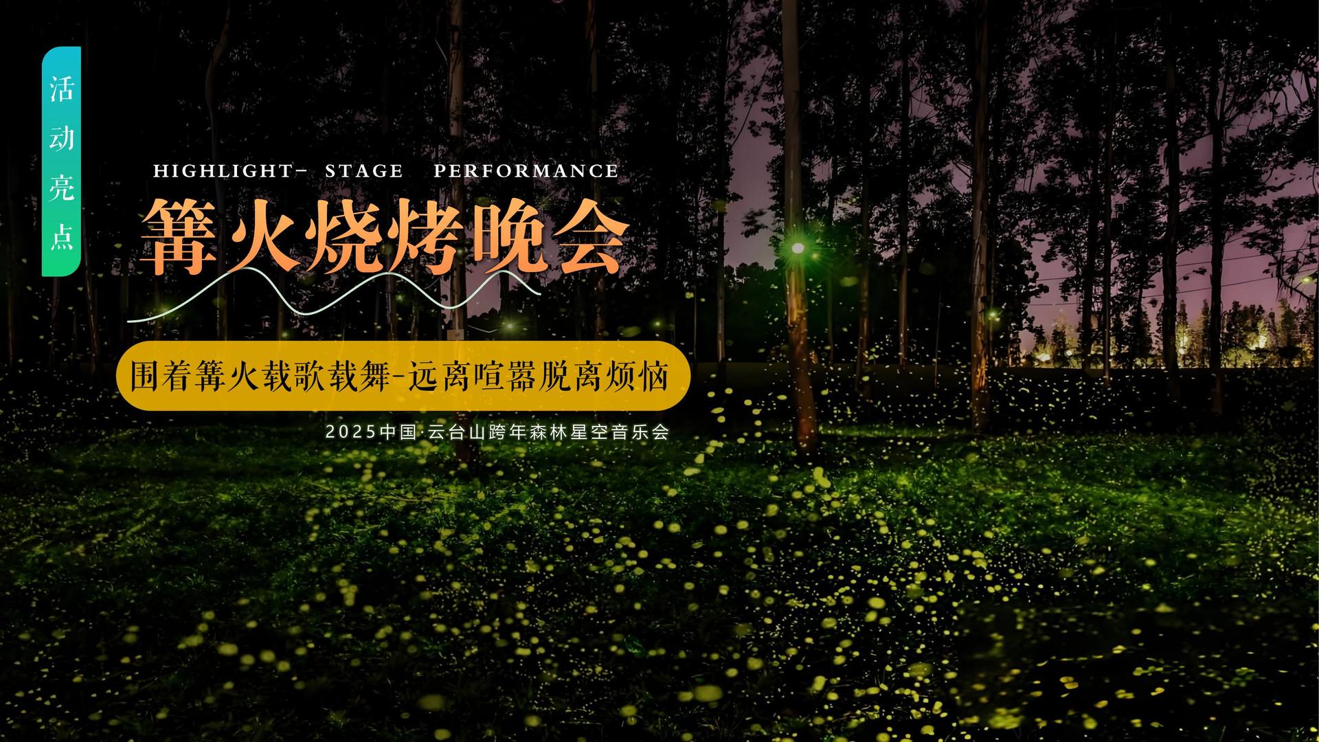 华彩星辉影视与多家艺术机构建立长期合作机制